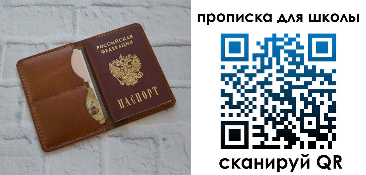 временная регистрация собственник в Кушве