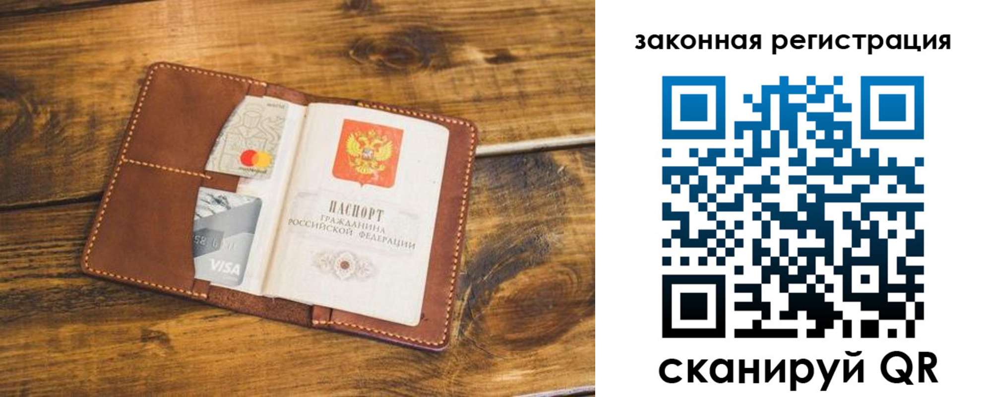 прописка поиск в Кушве