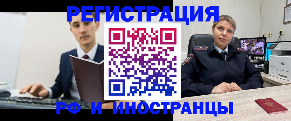 регистрация для дет. сада в Кушве